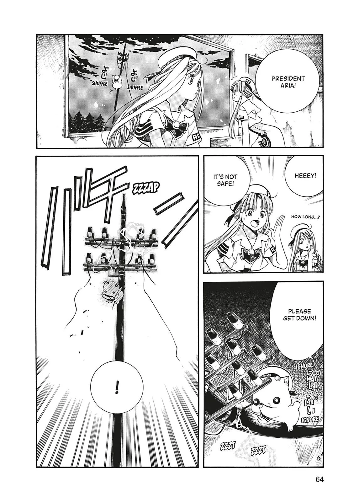 Read Aria (en) Manga Online