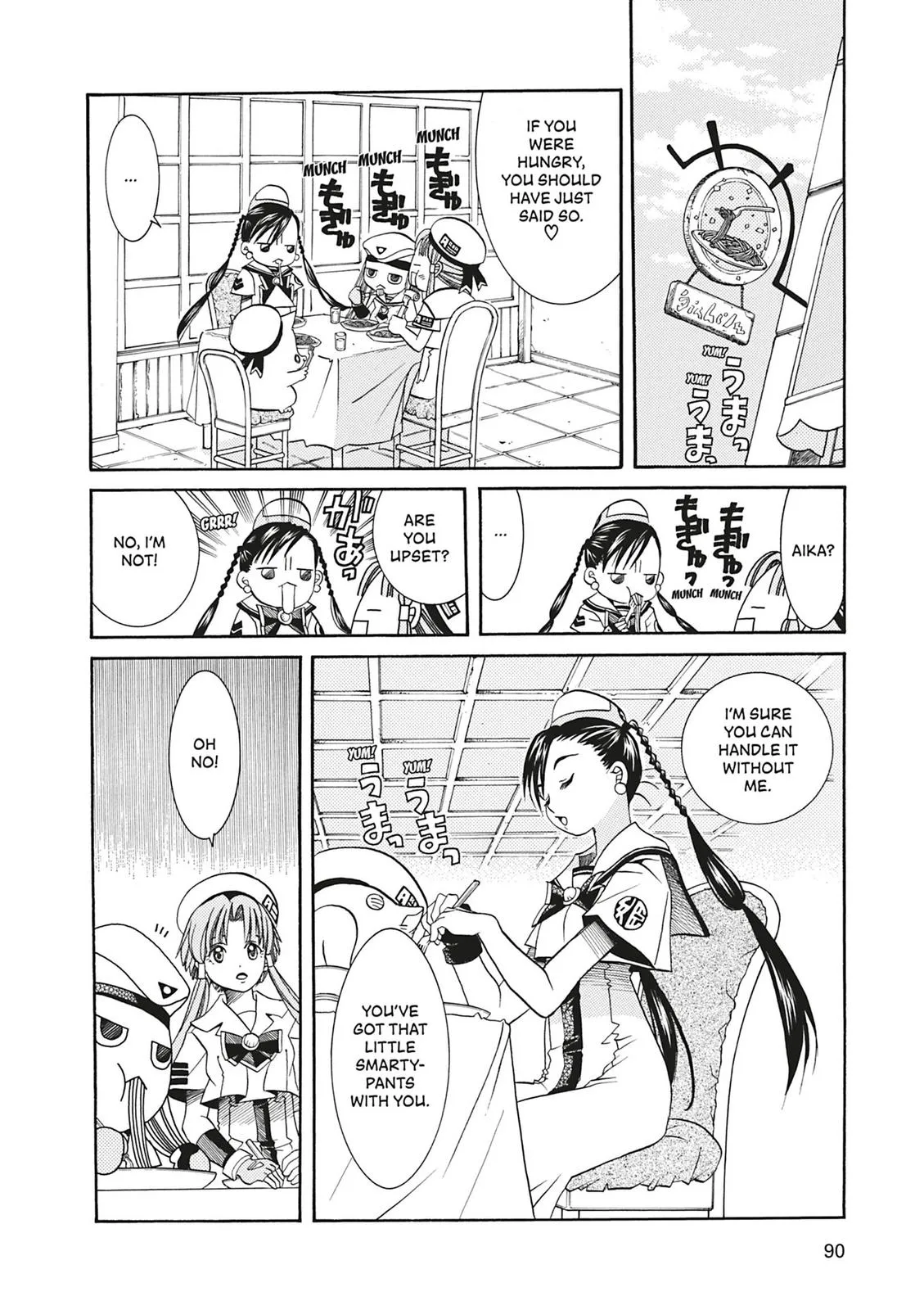 Read Aria (en) Manga Online