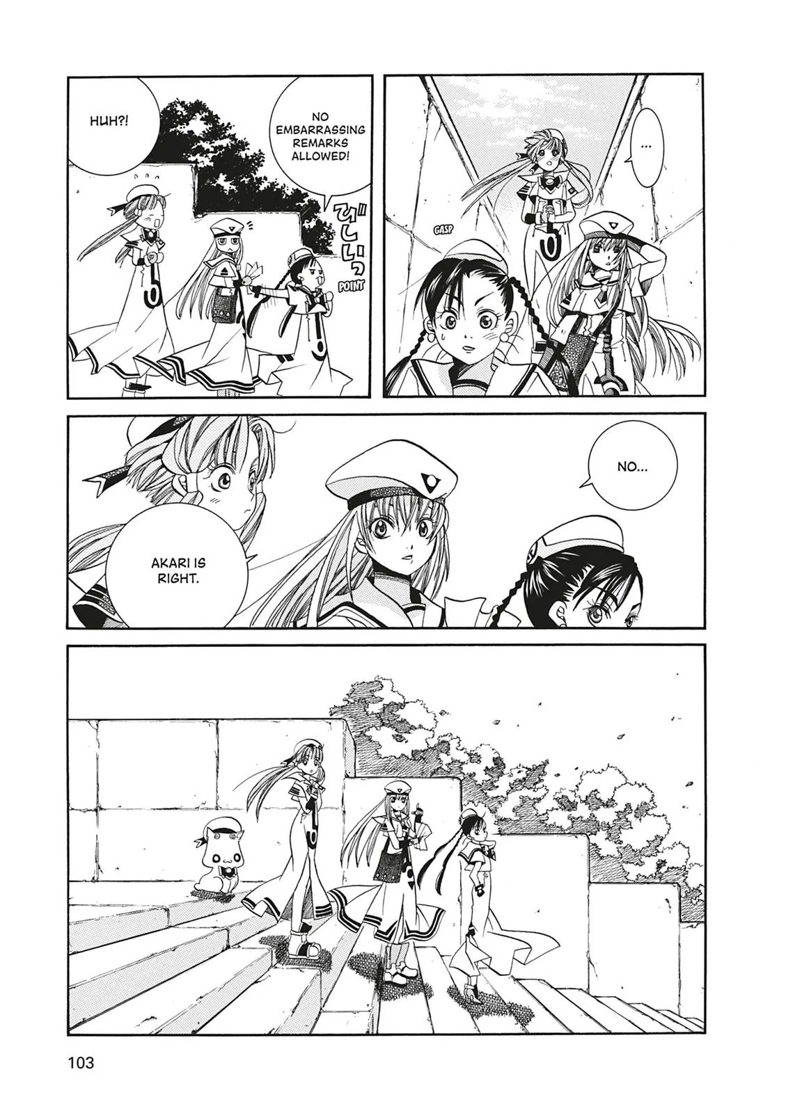 Read Aria (en) Manga Online