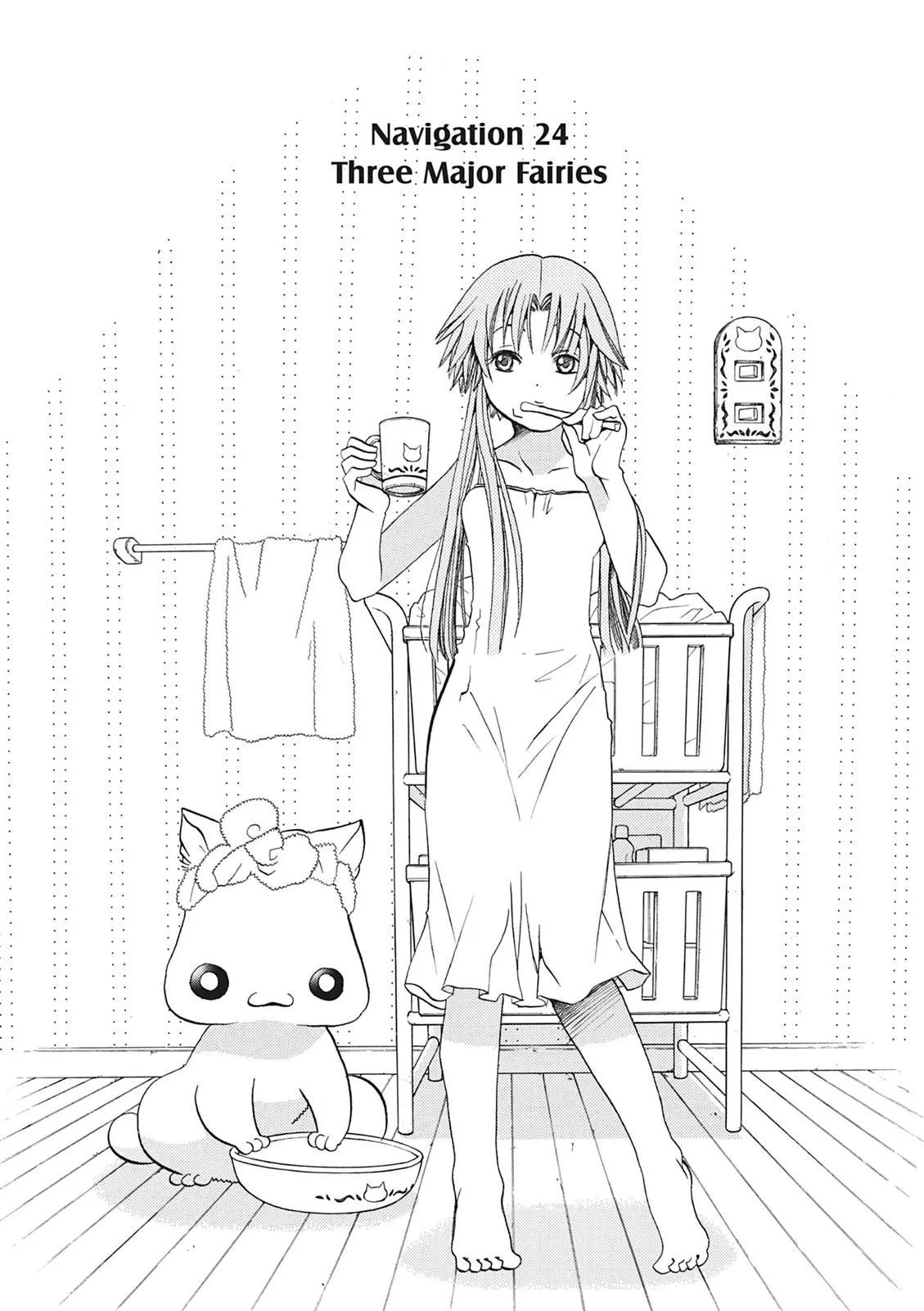 Read Aria (en) Manga Online