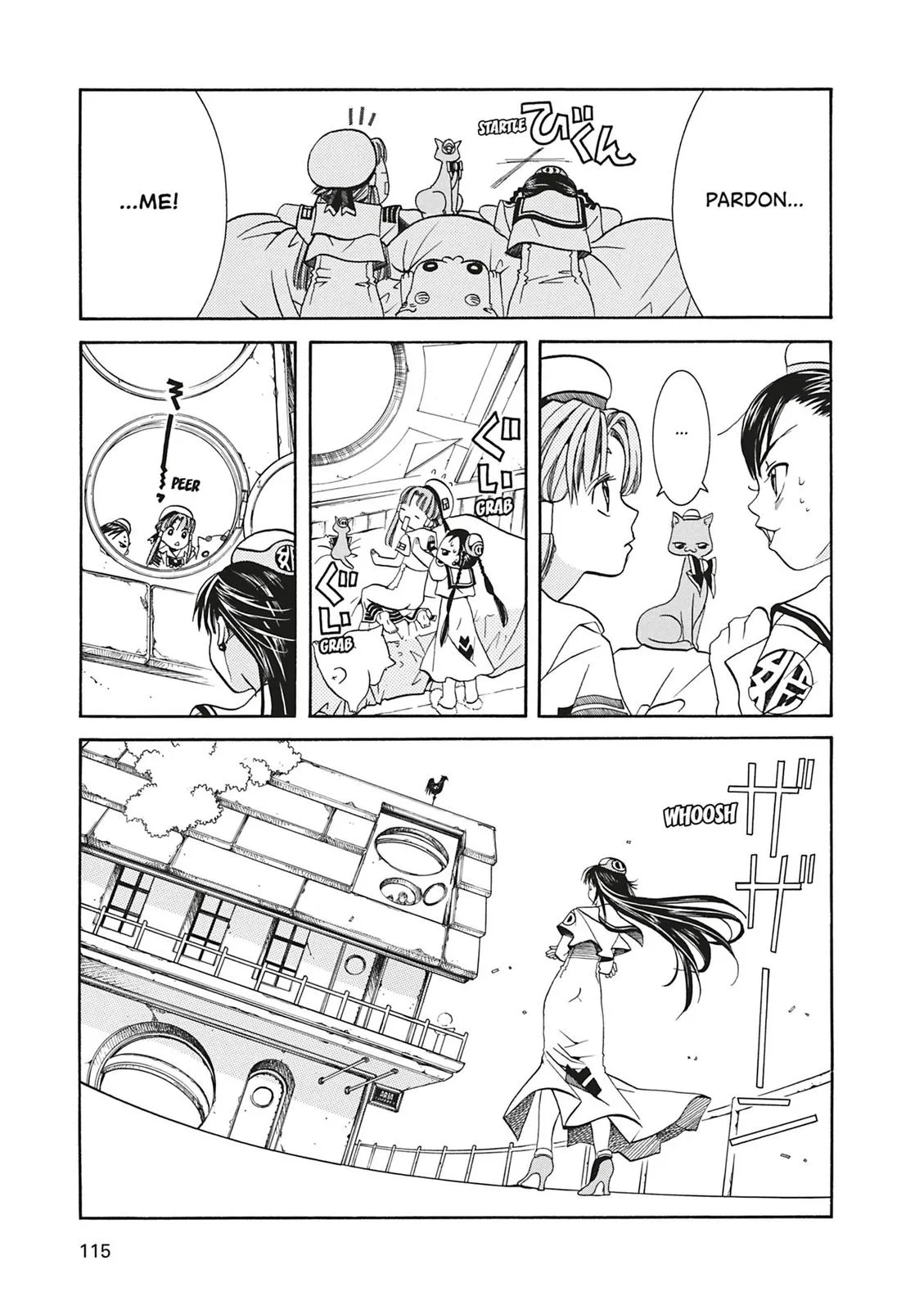 Read Aria (en) Manga Online