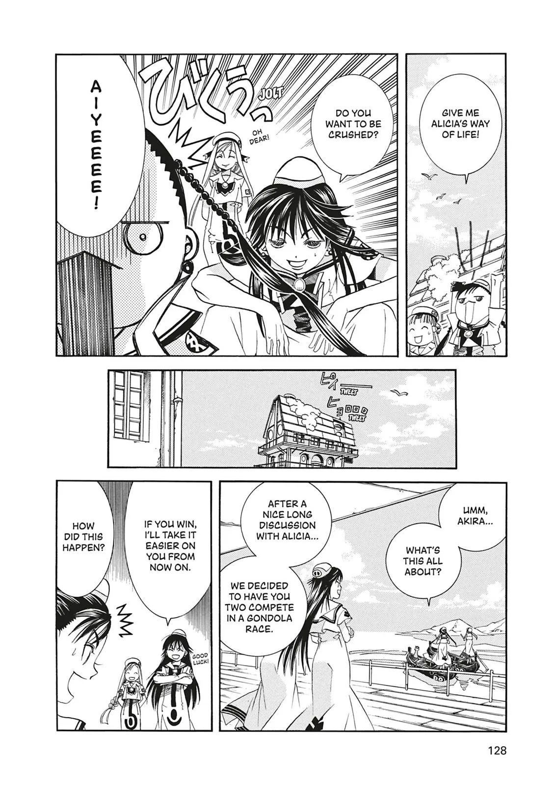 Read Aria (en) Manga Online