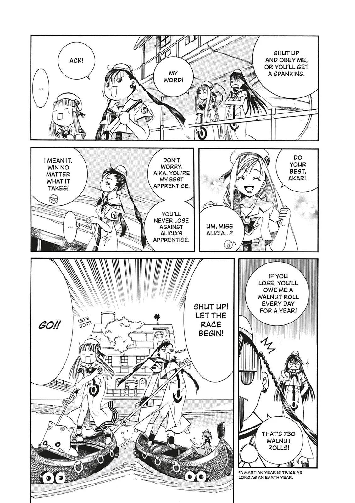 Read Aria (en) Manga Online