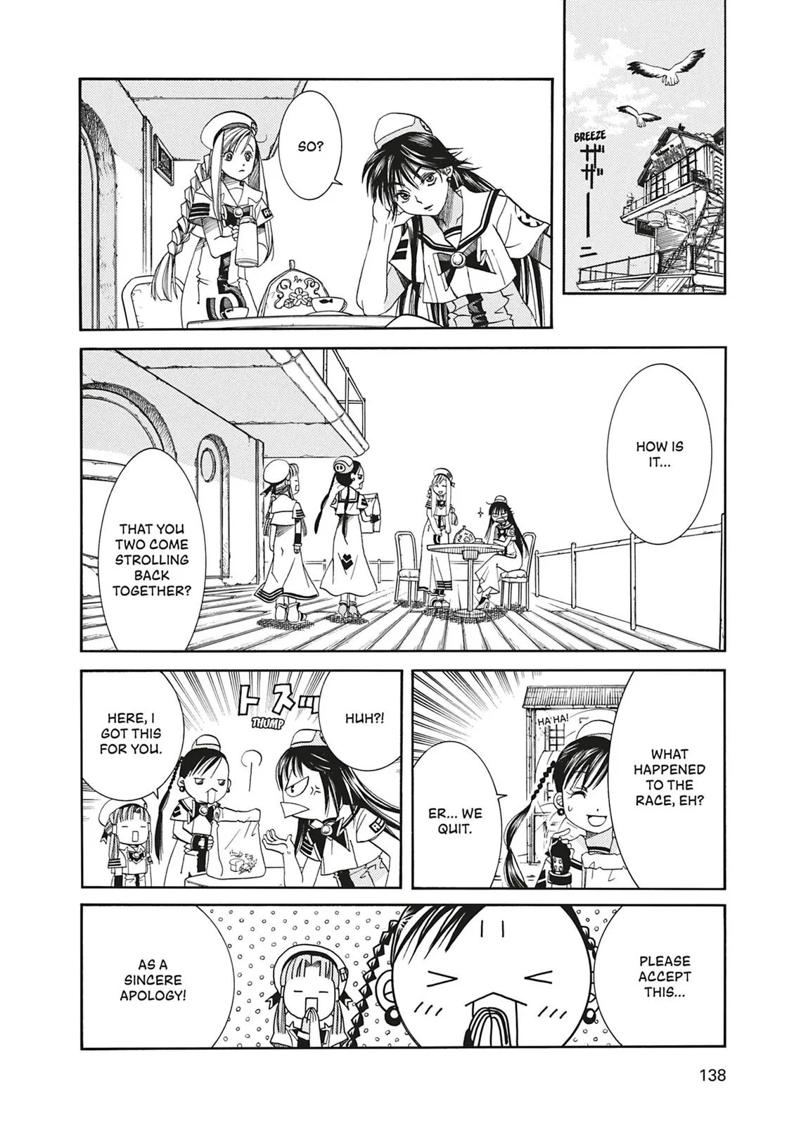 Read Aria (en) Manga Online