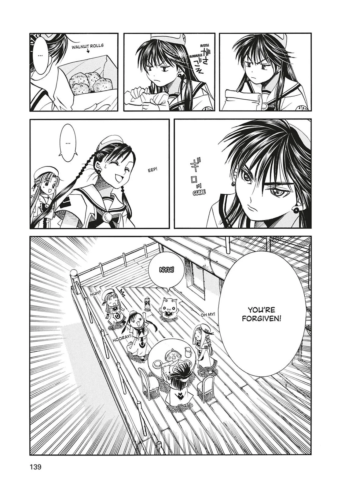 Read Aria (en) Manga Online