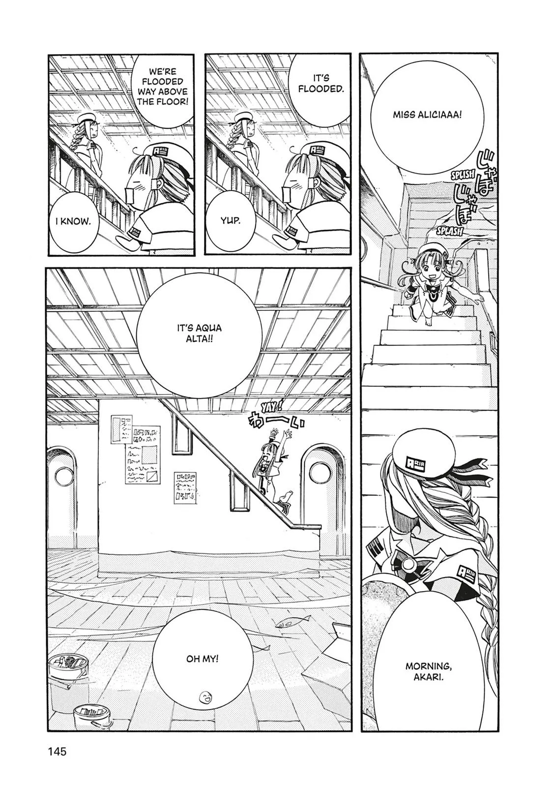 Read Aria (en) Manga Online