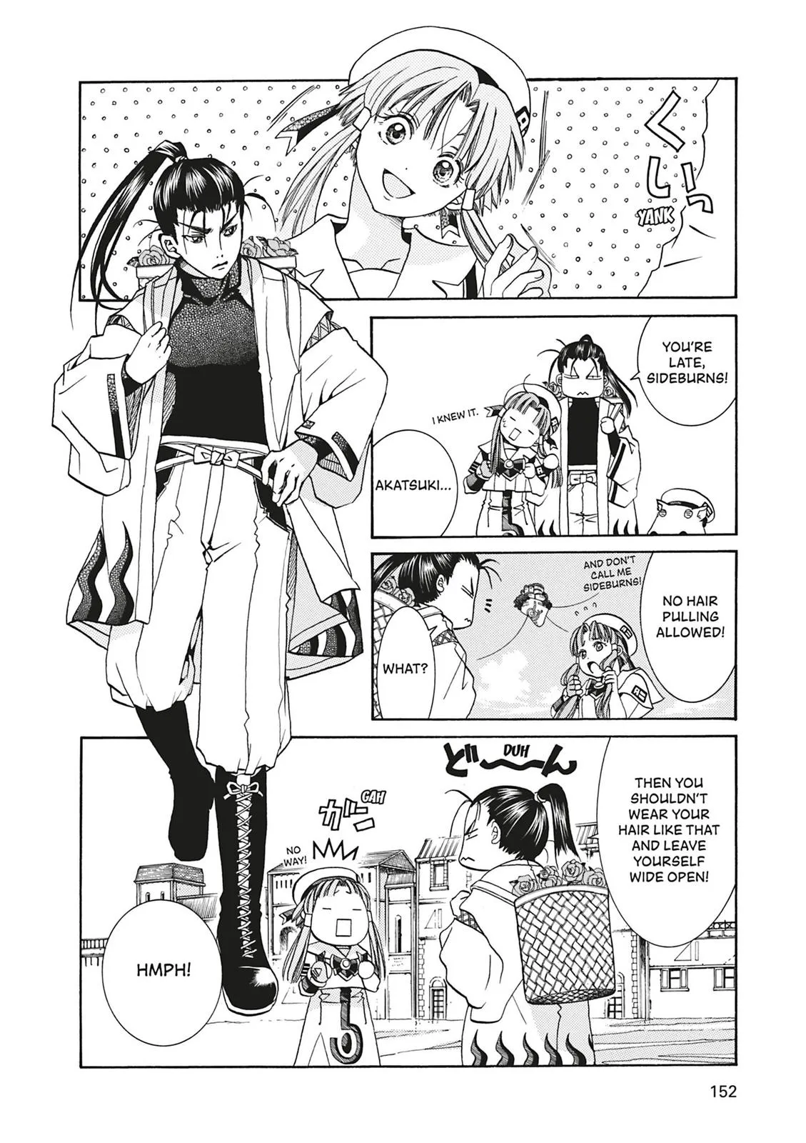 Read Aria (en) Manga Online