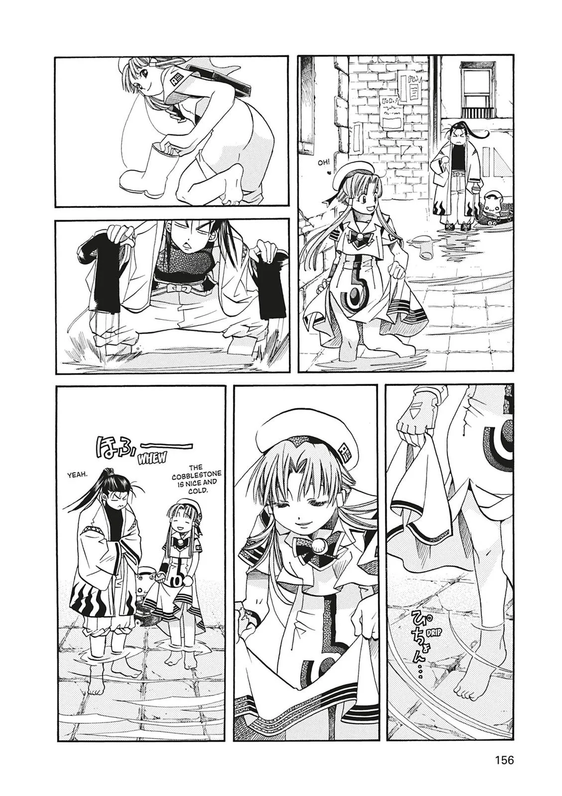 Read Aria (en) Manga Online