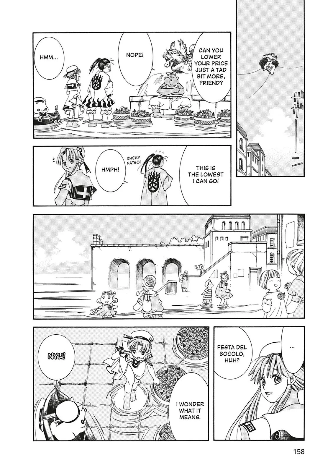 Read Aria (en) Manga Online