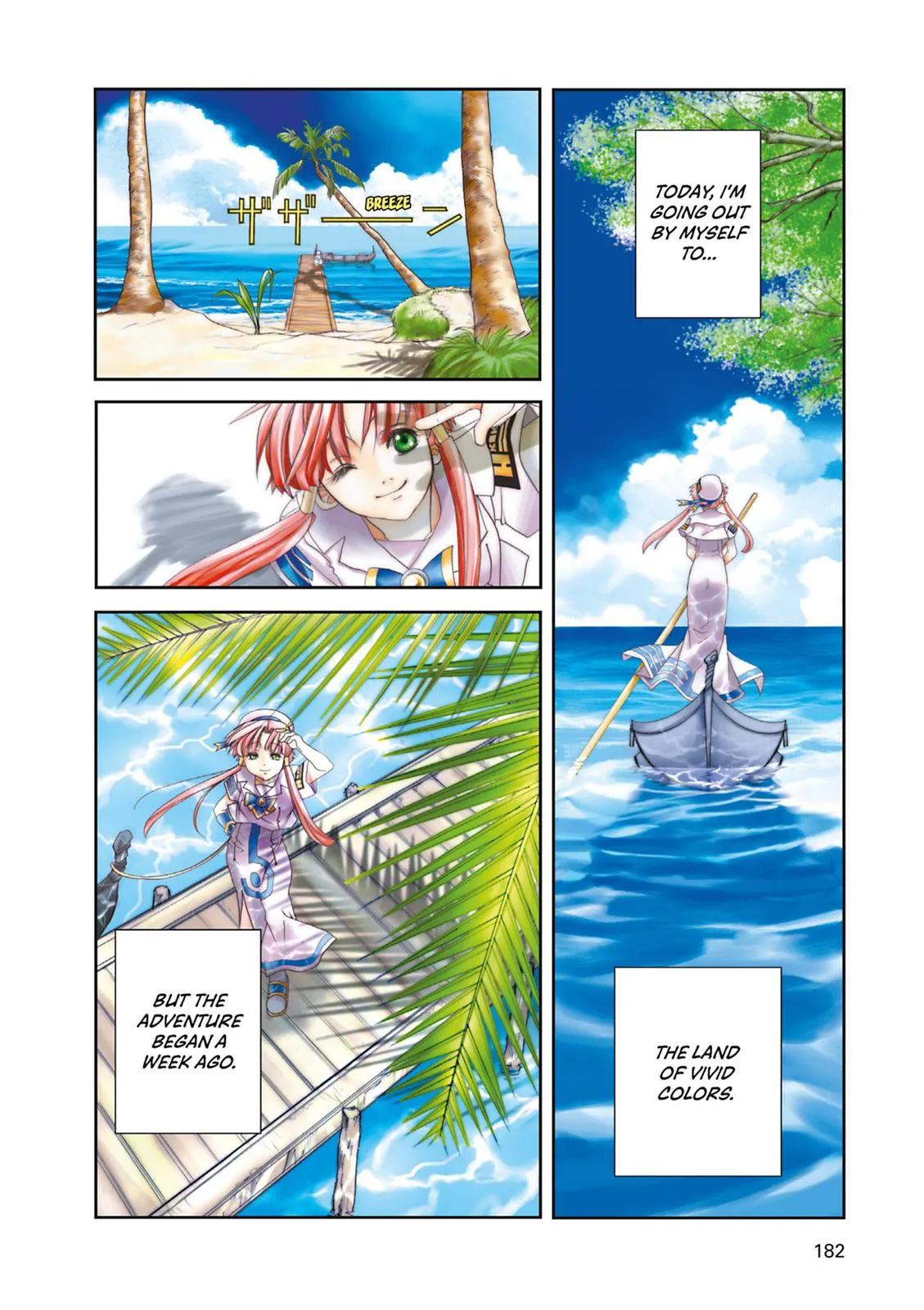 Read Aria (en) Manga Online