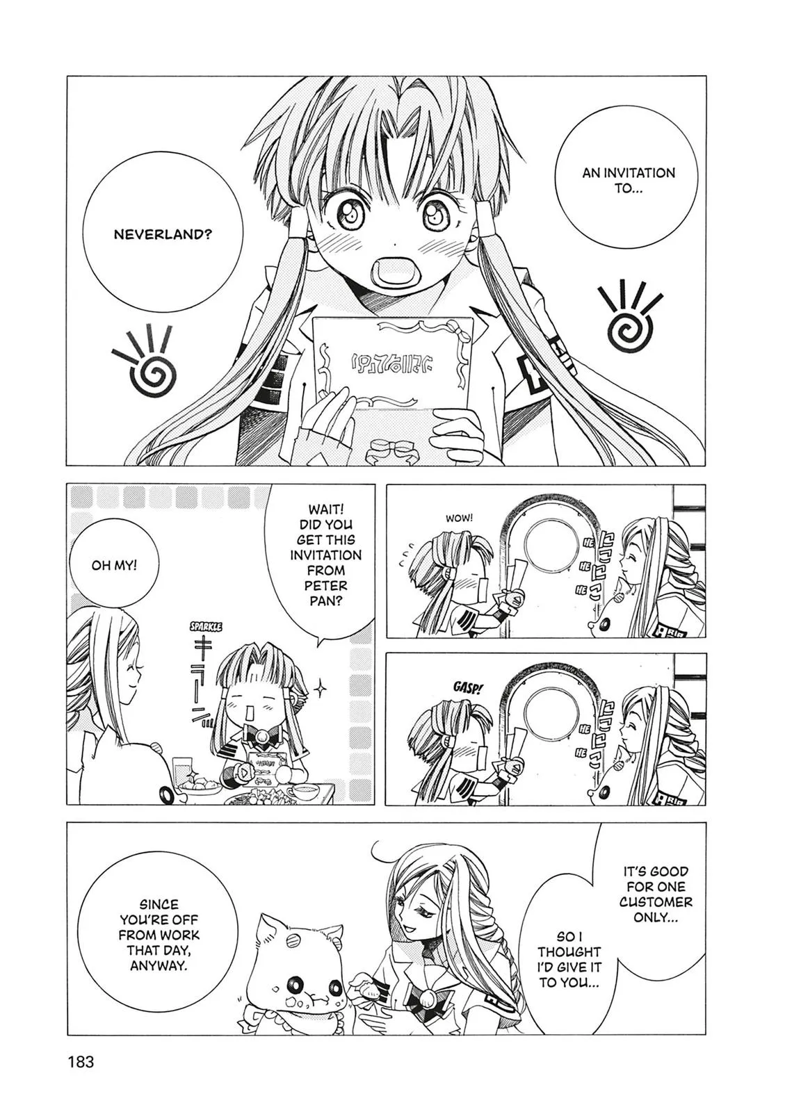 Read Aria (en) Manga Online