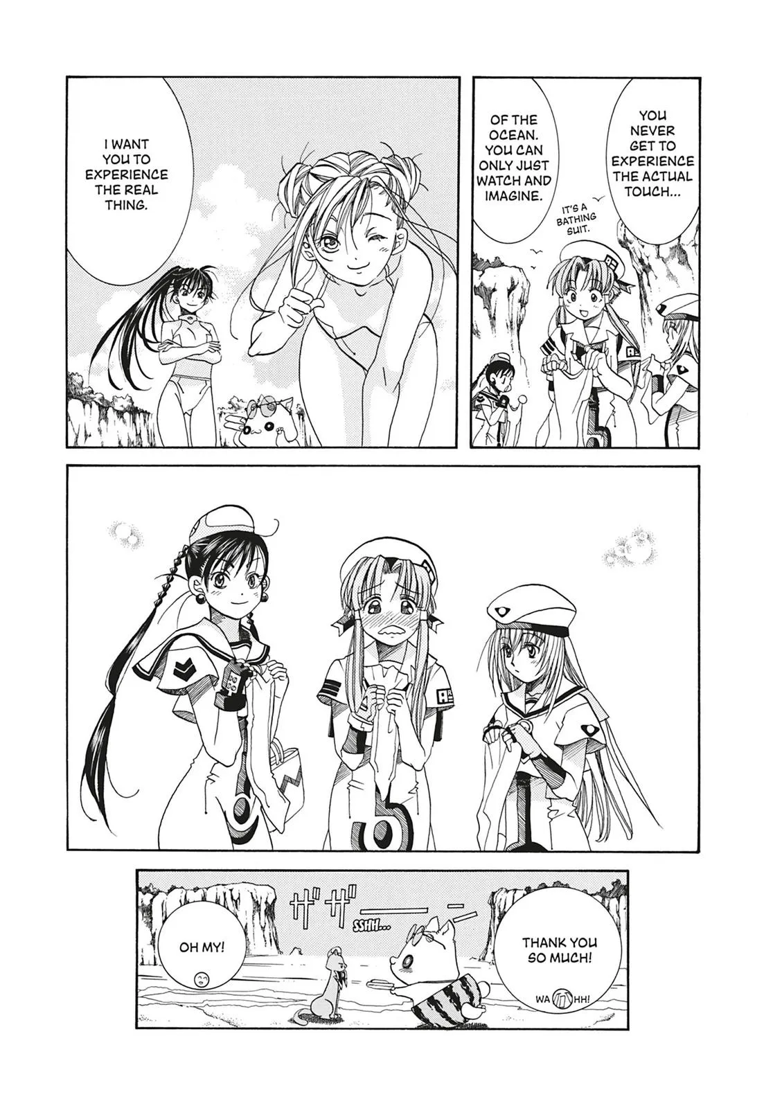 Read Aria (en) Manga Online