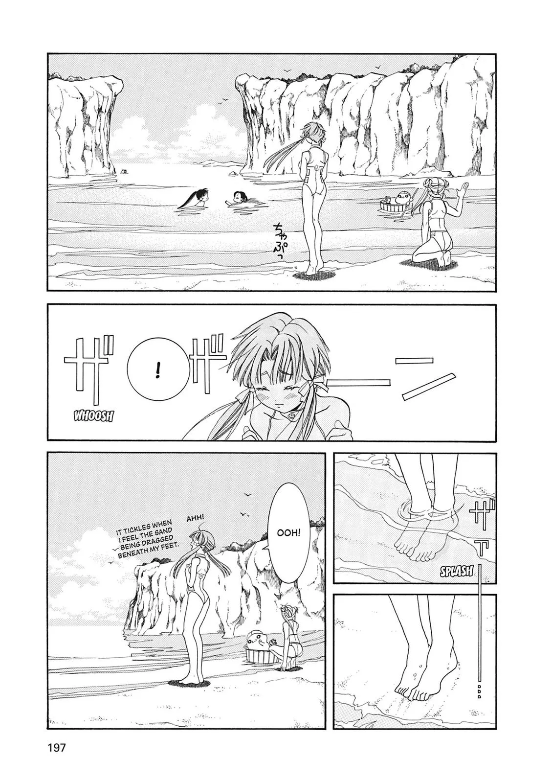 Read Aria (en) Manga Online