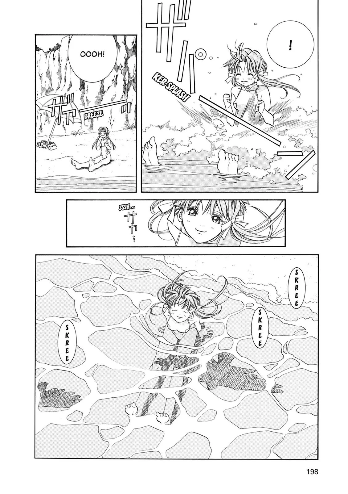 Read Aria (en) Manga Online