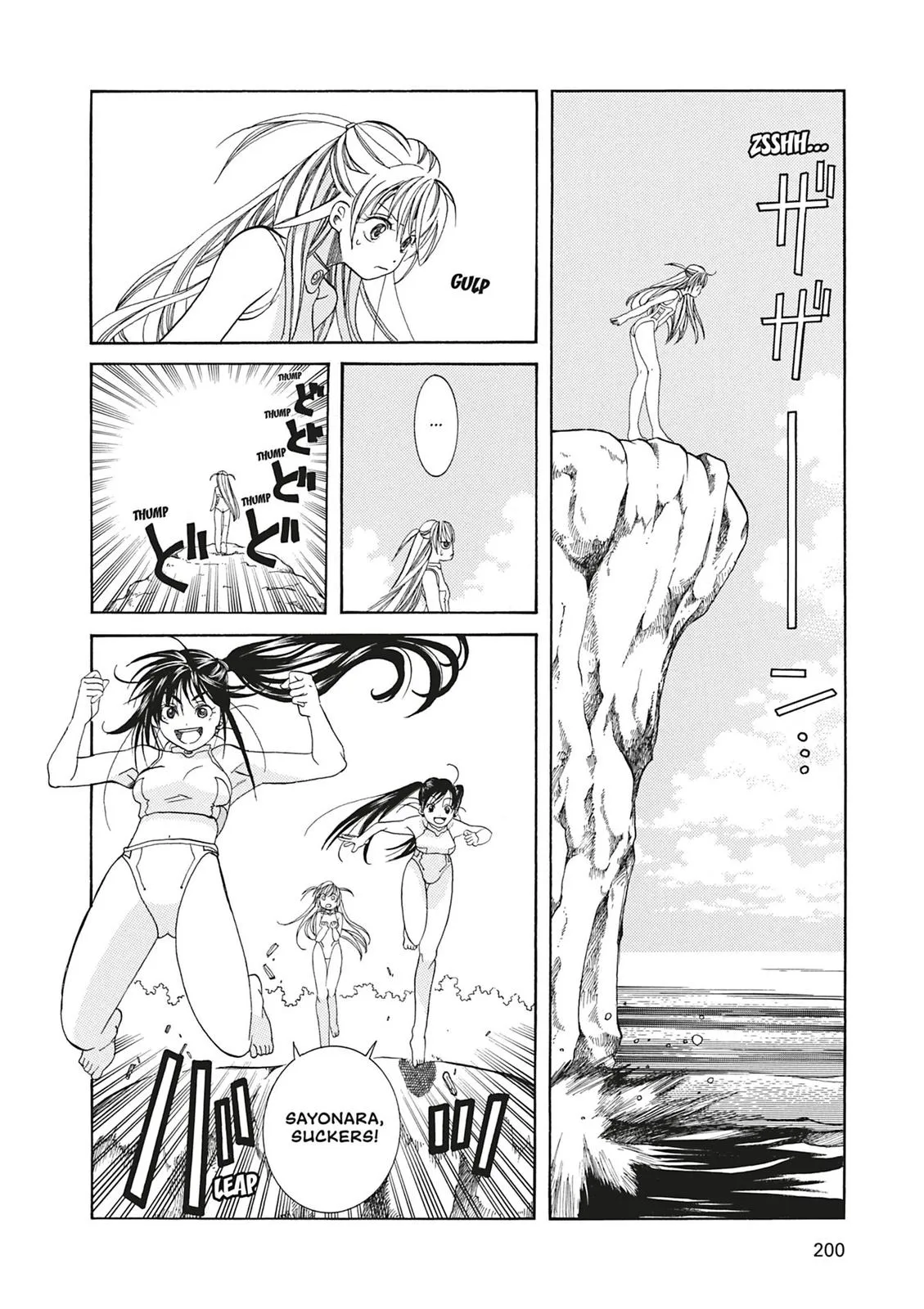 Read Aria (en) Manga Online