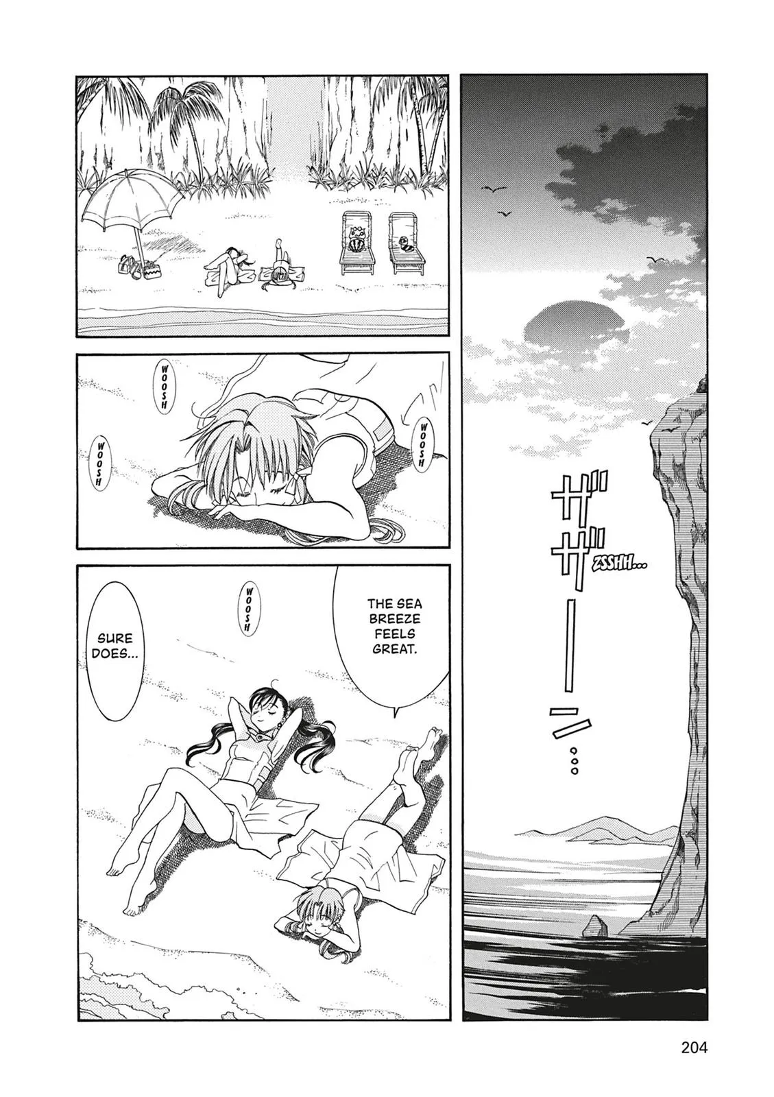 Read Aria (en) Manga Online