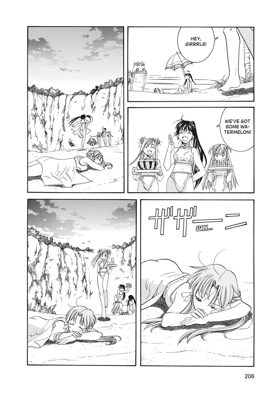 Read Aria (en) Manga Online