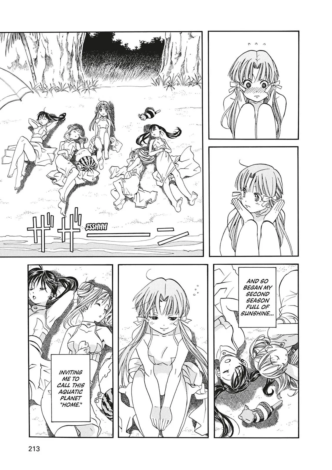 Read Aria (en) Manga Online