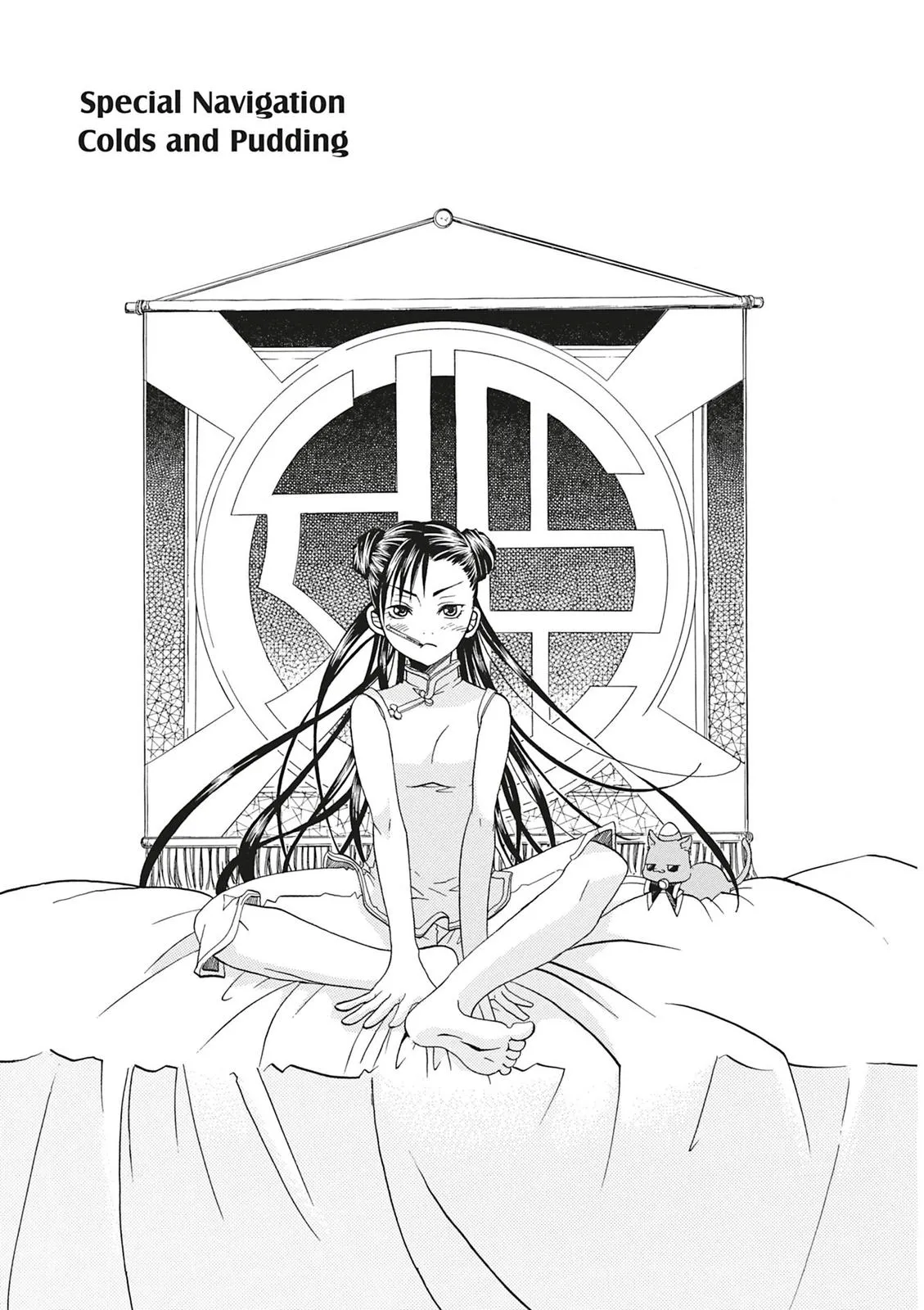 Read Aria (en) Manga Online