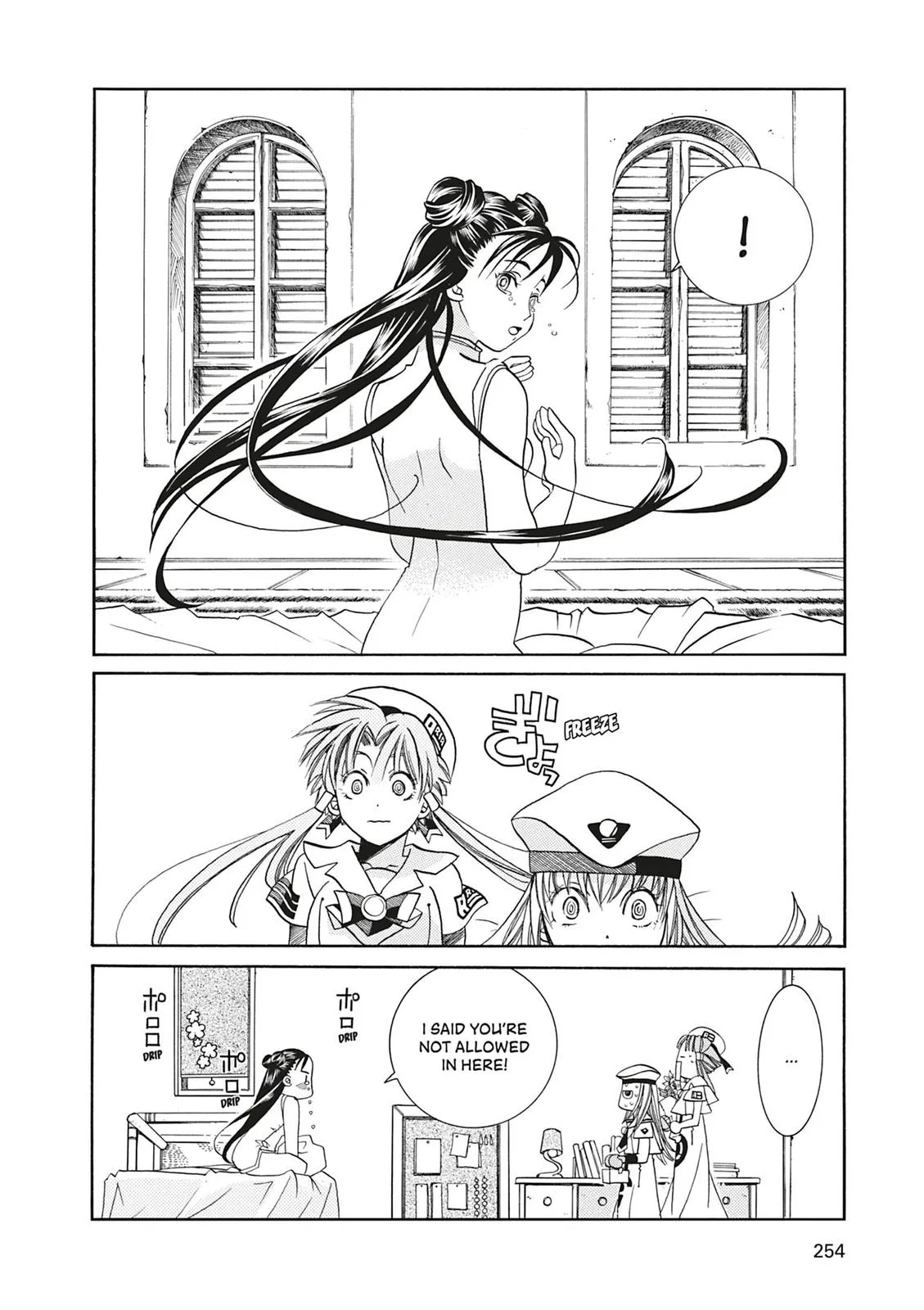 Read Aria (en) Manga Online