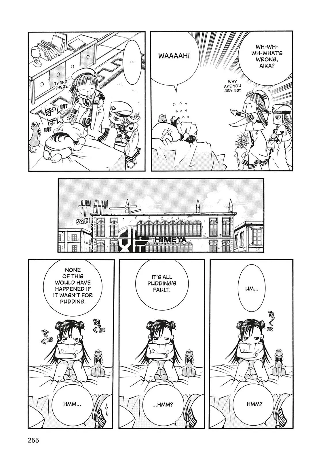 Read Aria (en) Manga Online