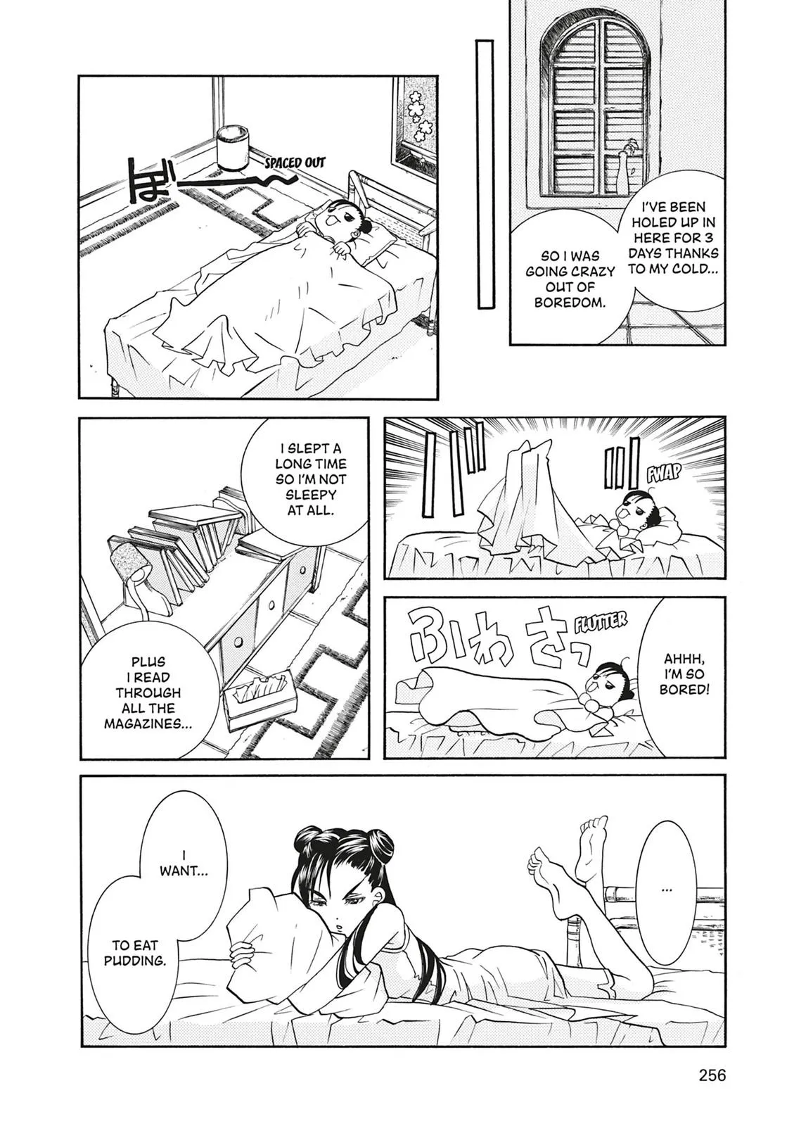 Read Aria (en) Manga Online