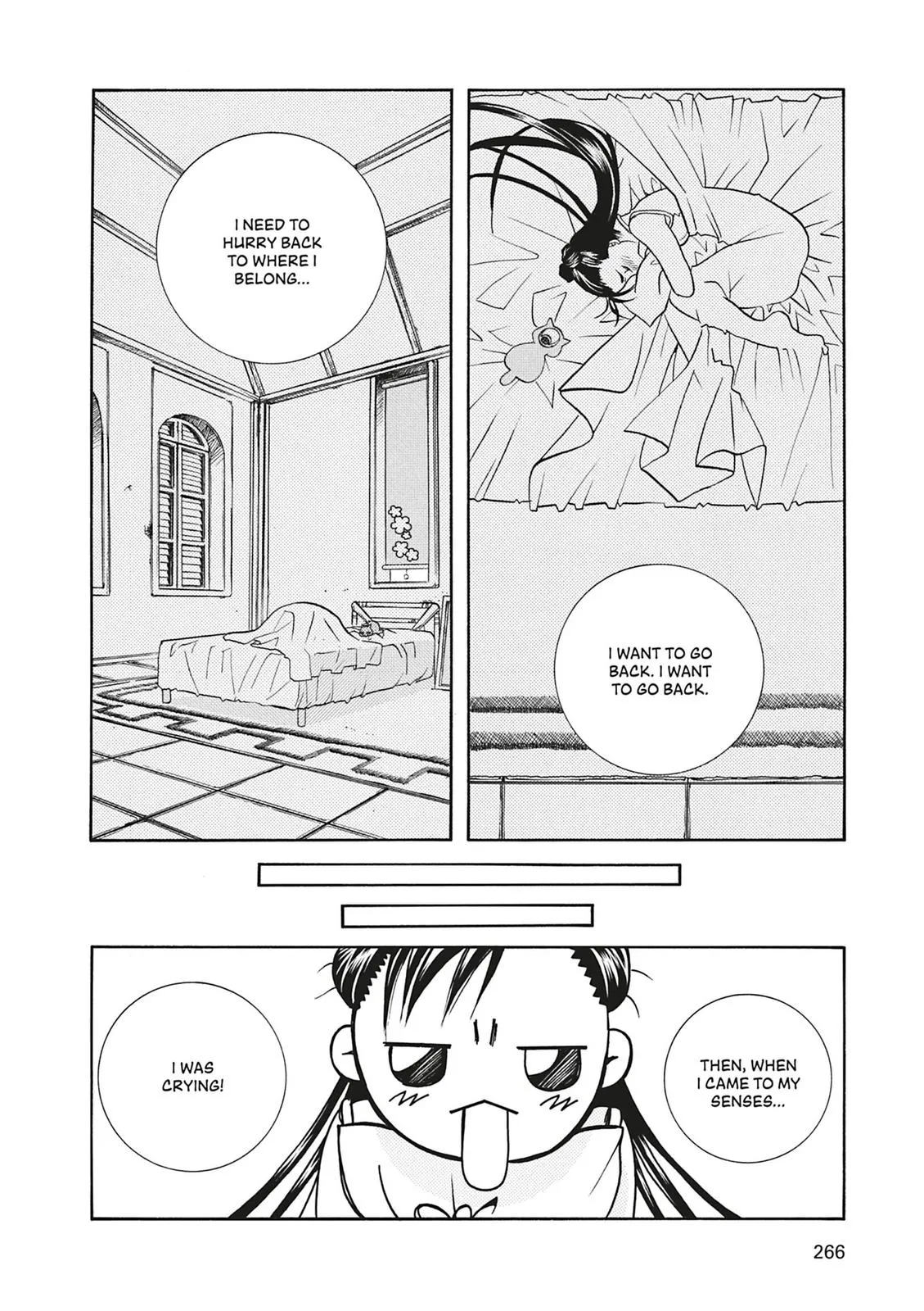 Read Aria (en) Manga Online