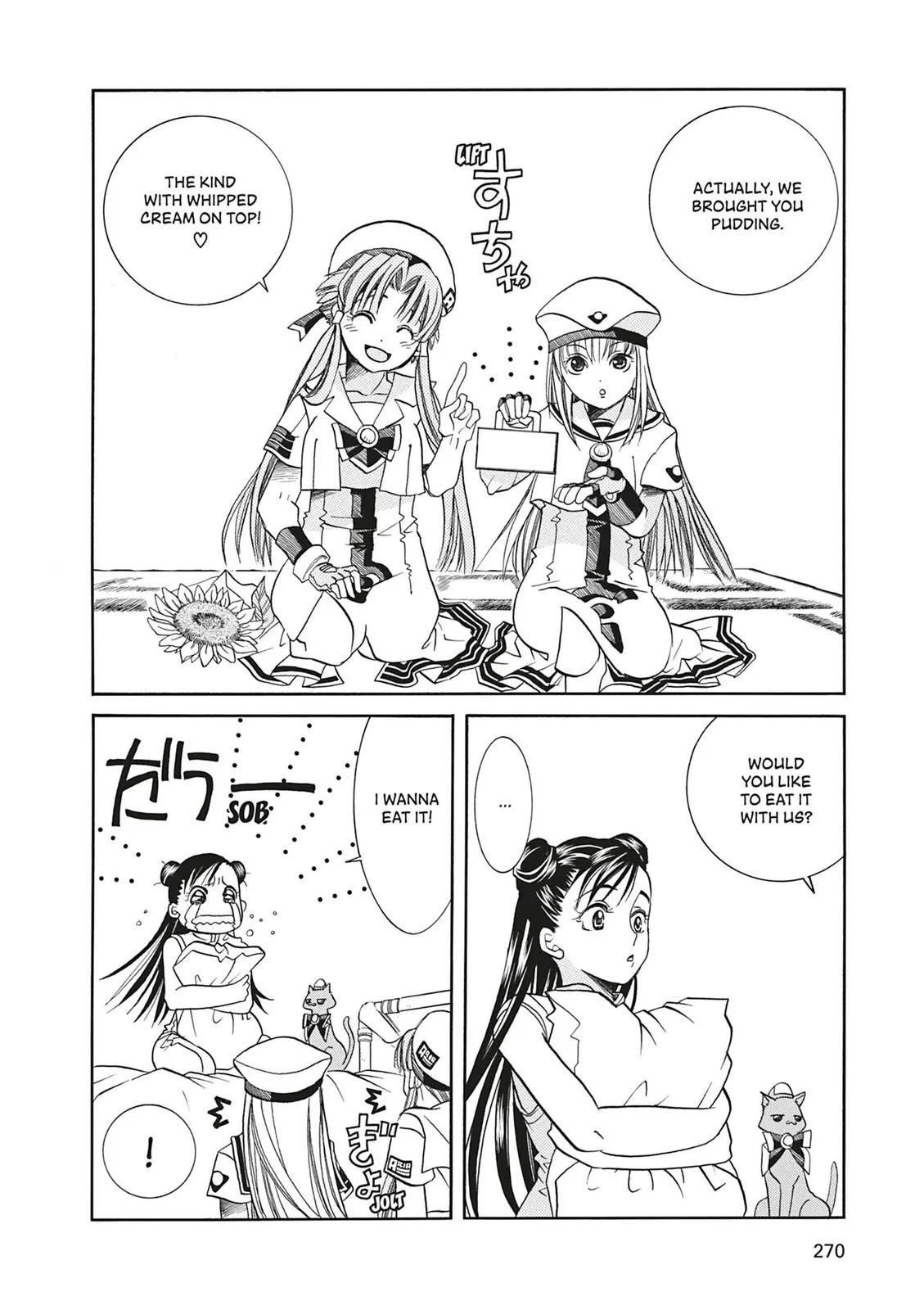 Read Aria (en) Manga Online