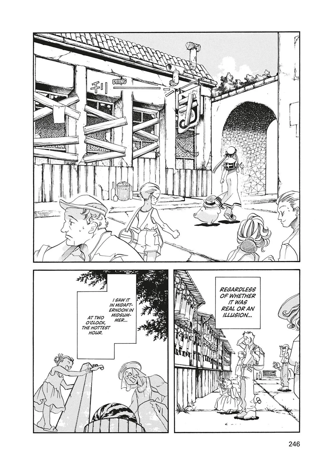 Read Aria (en) Manga Online