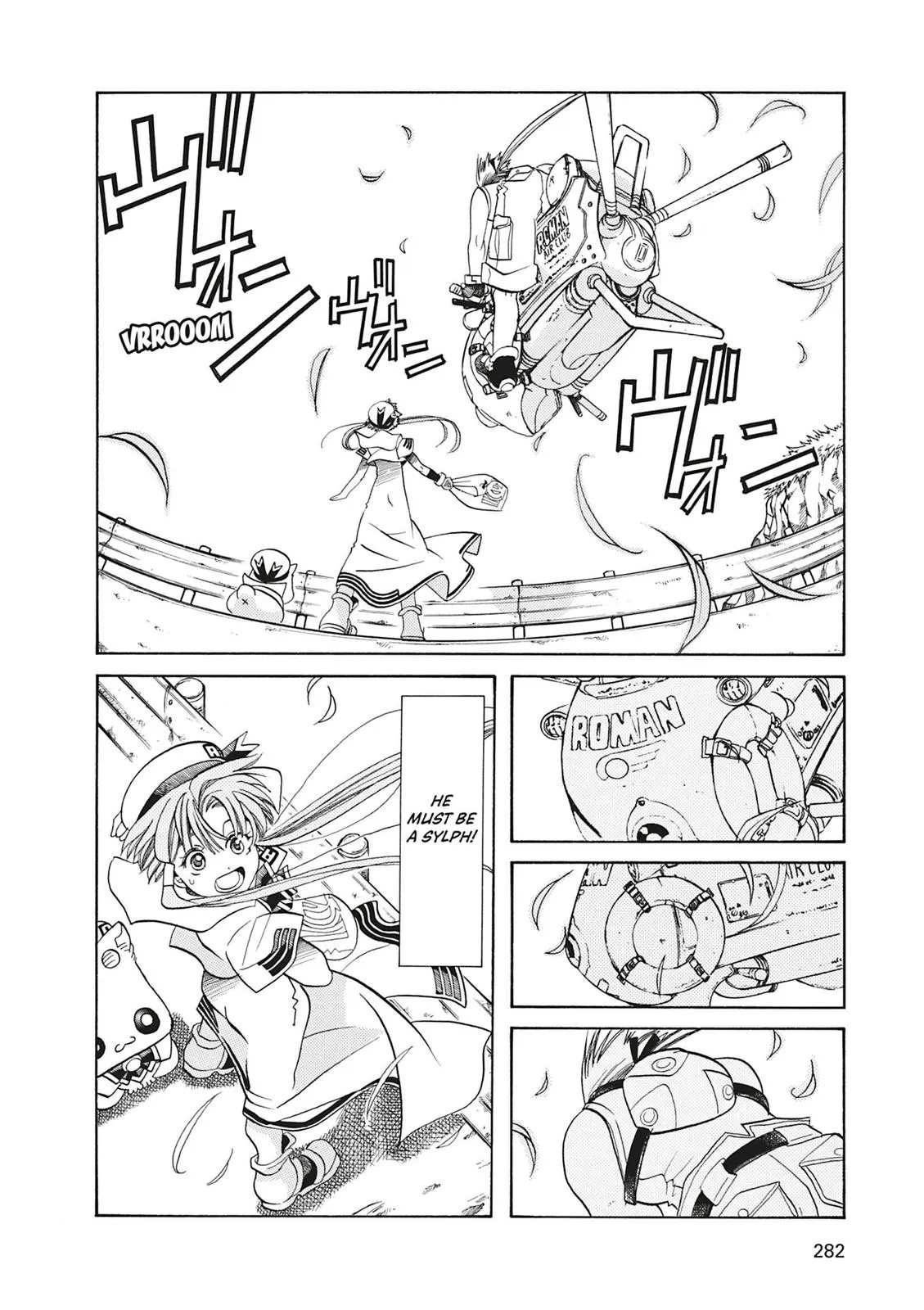 Read Aria (en) Manga Online