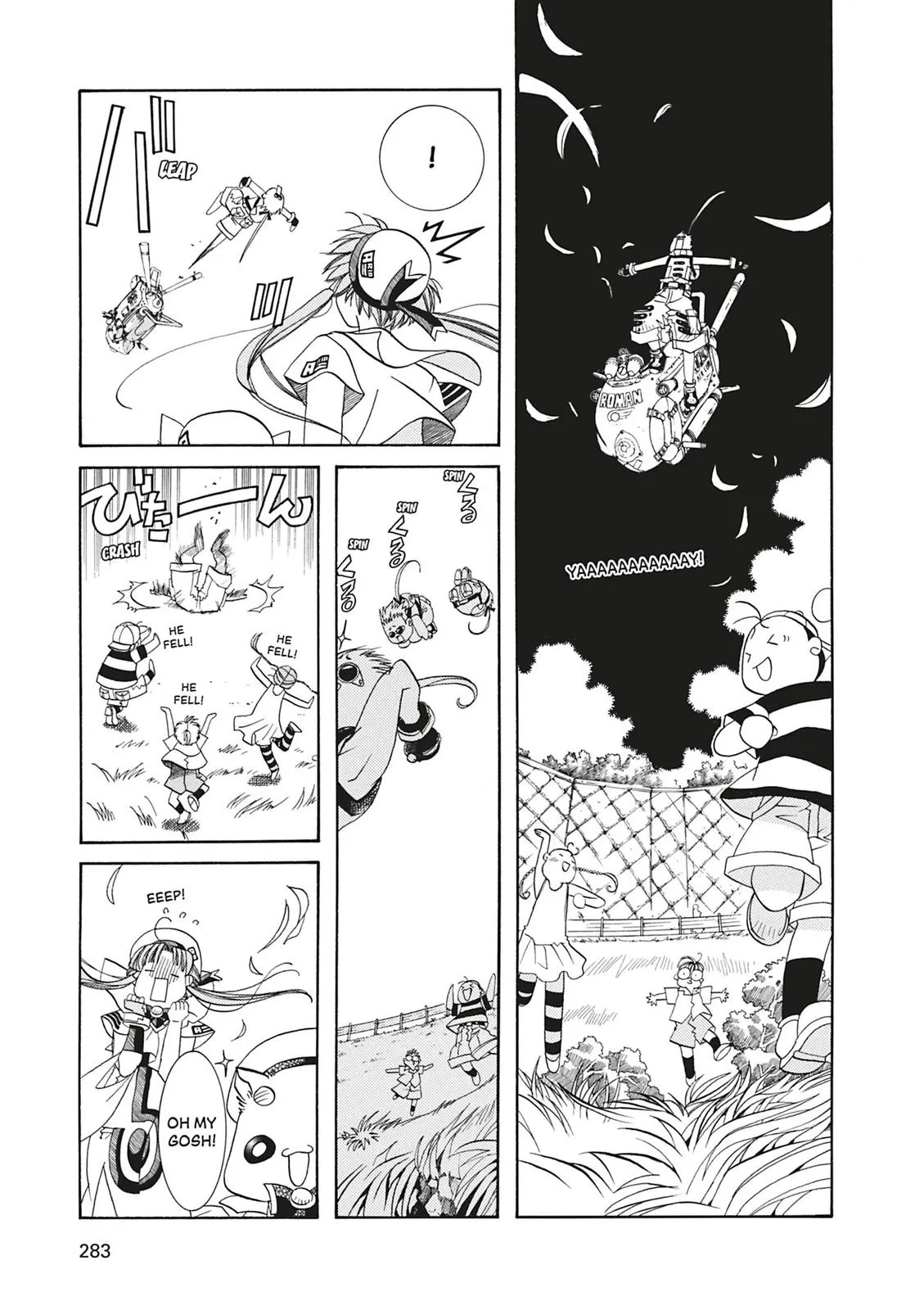 Read Aria (en) Manga Online