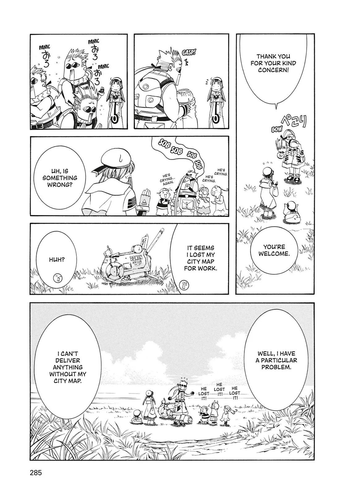 Read Aria (en) Manga Online