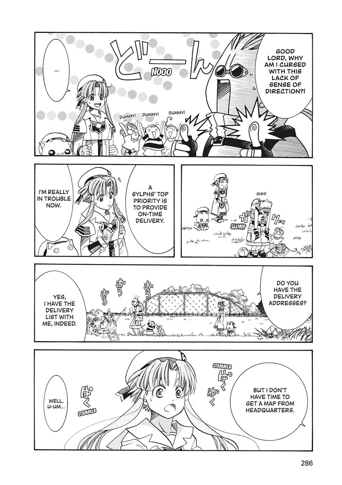 Read Aria (en) Manga Online