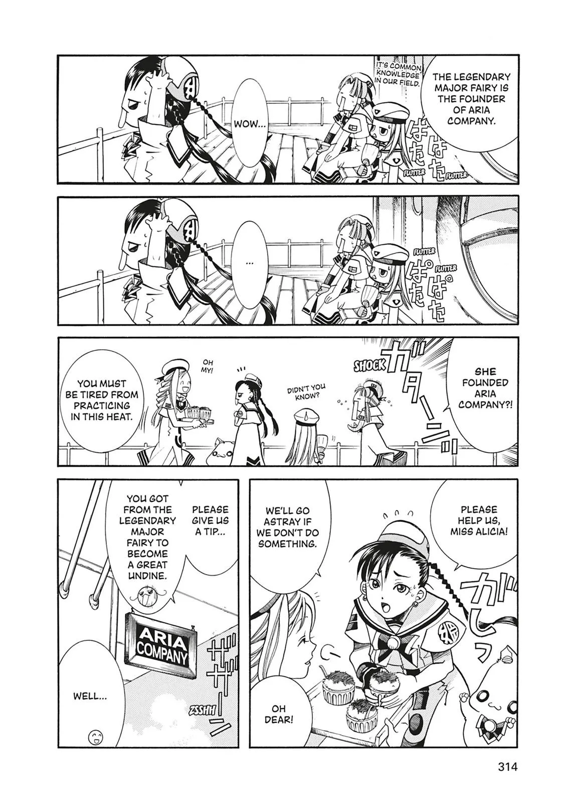 Read Aria (en) Manga Online