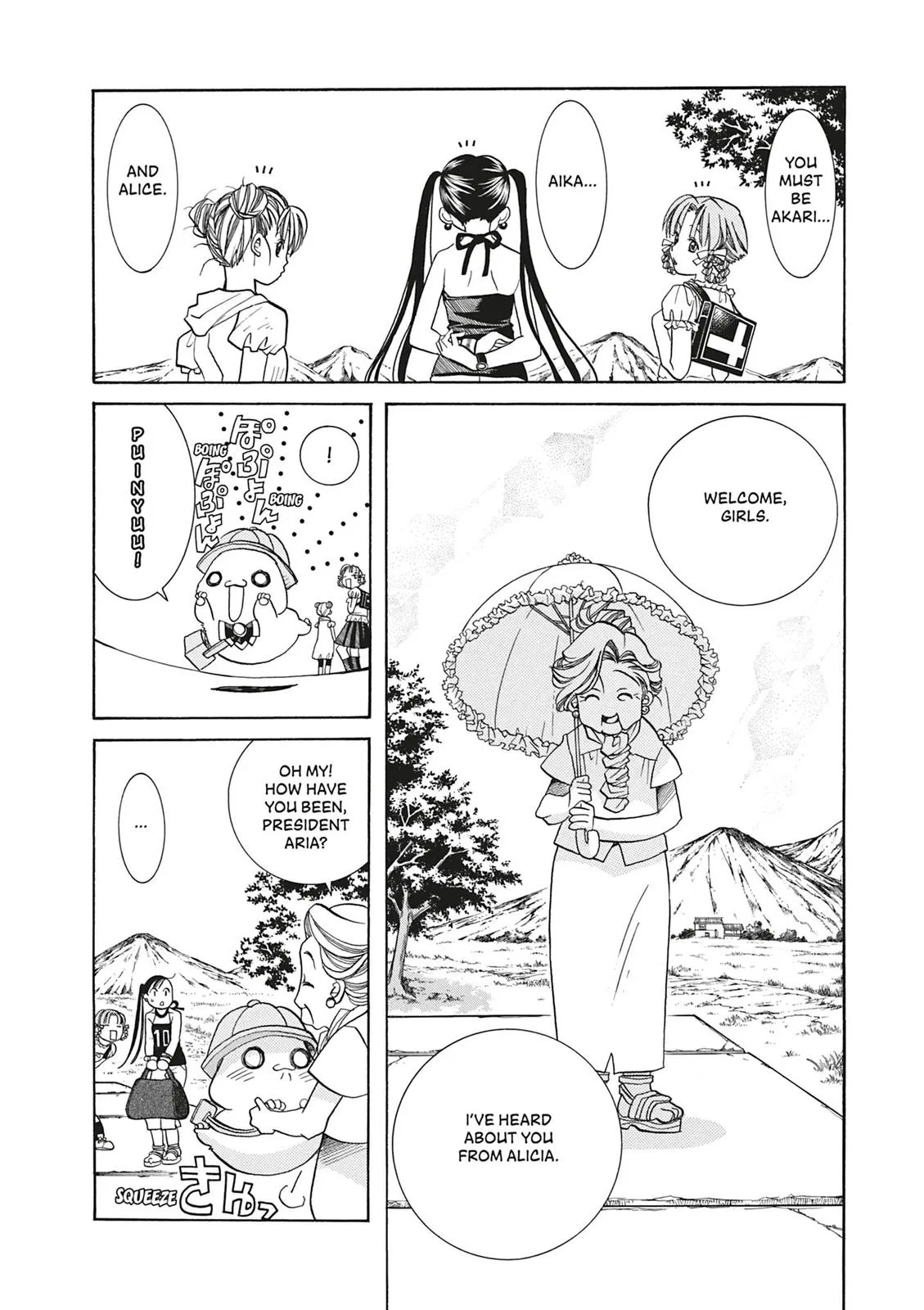 Read Aria (en) Manga Online