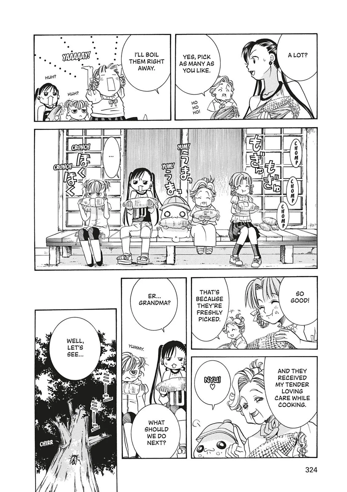 Read Aria (en) Manga Online