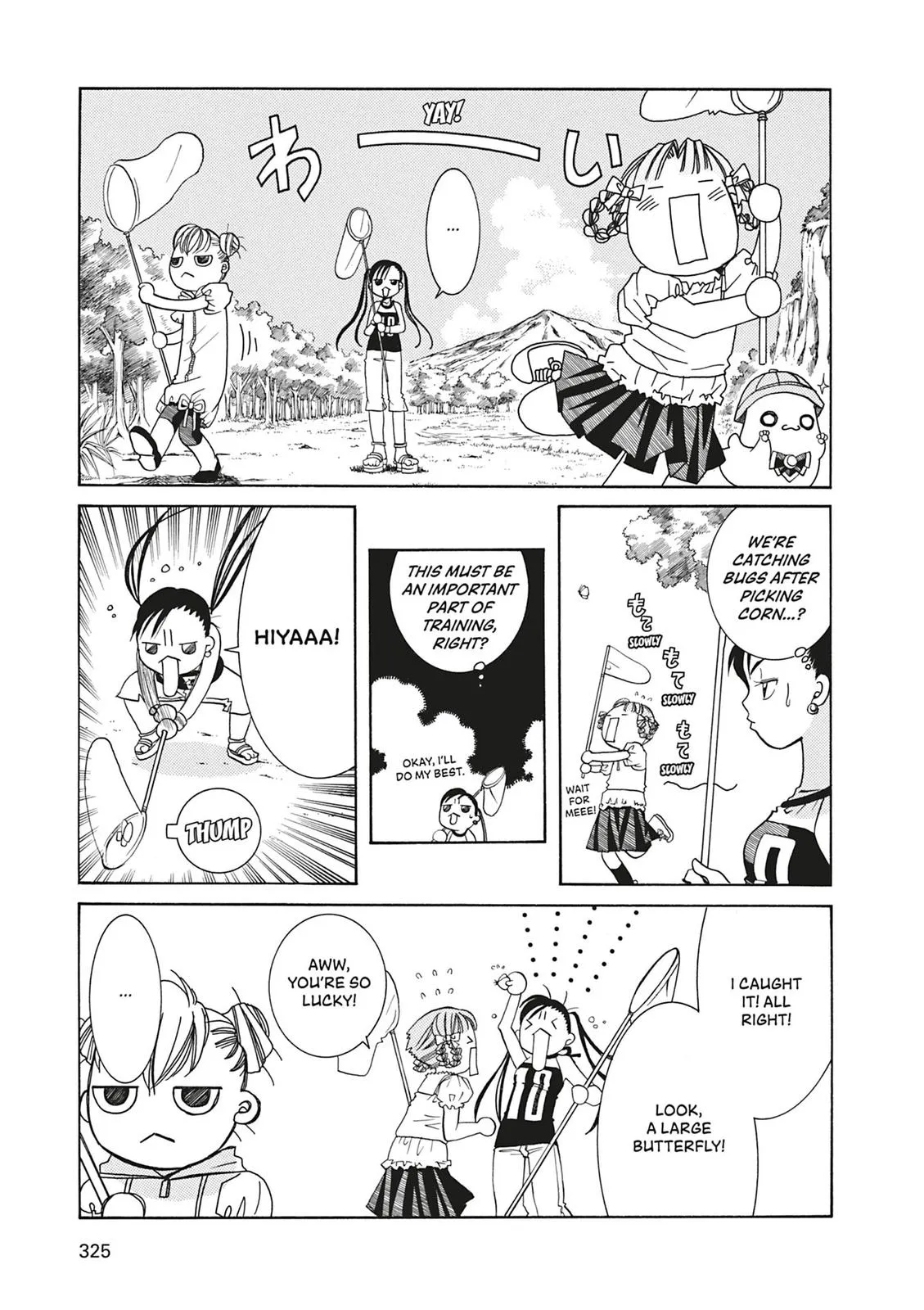 Read Aria (en) Manga Online