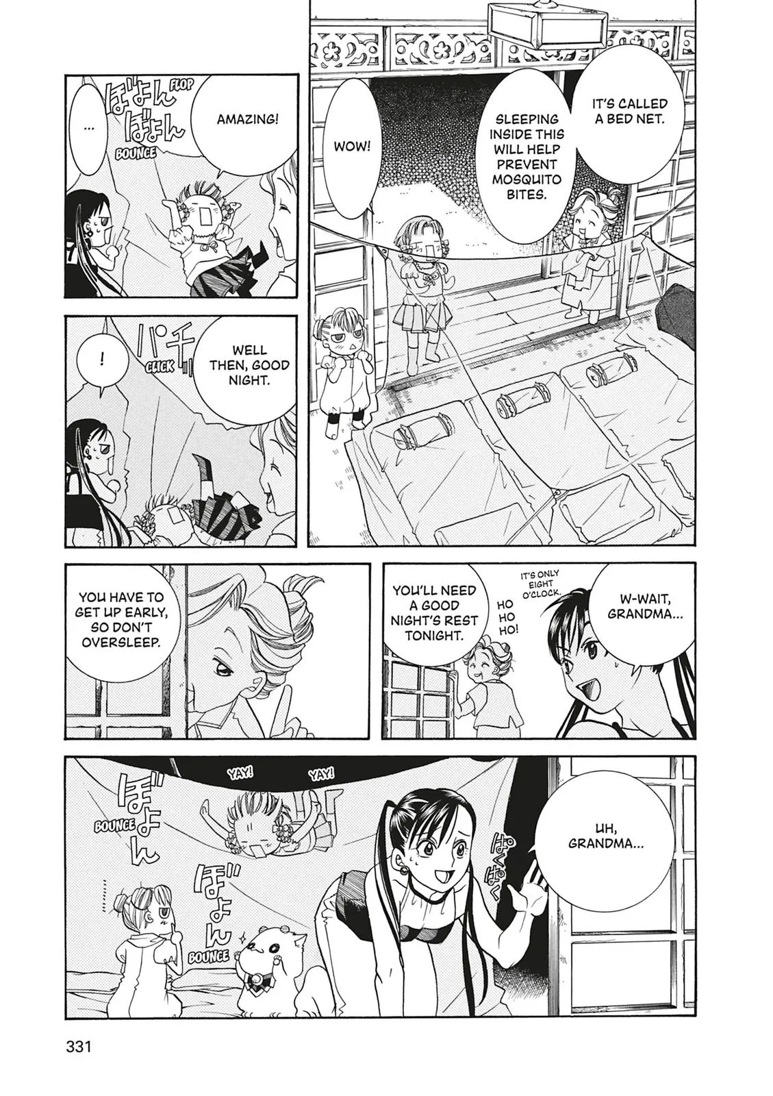 Read Aria (en) Manga Online