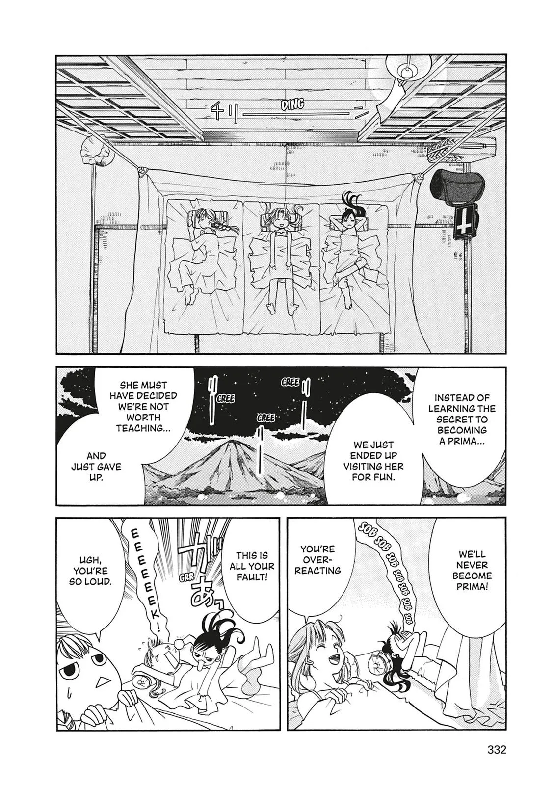 Read Aria (en) Manga Online