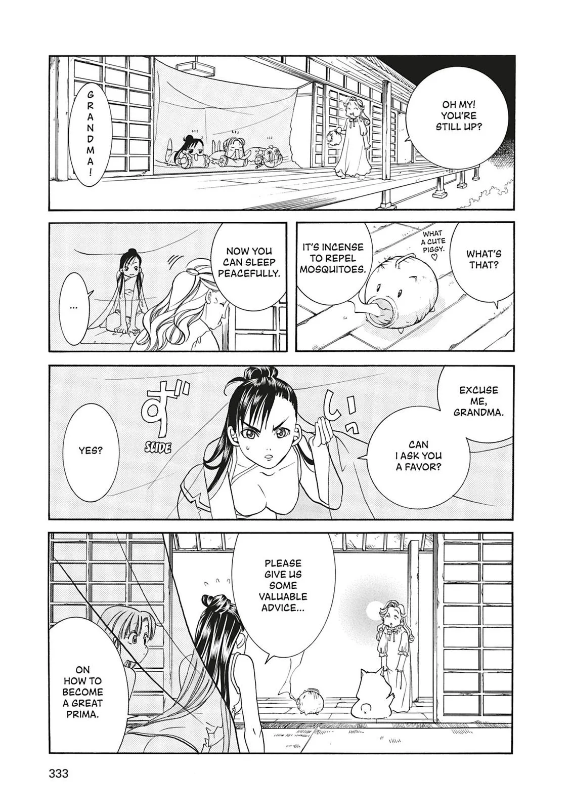 Read Aria (en) Manga Online