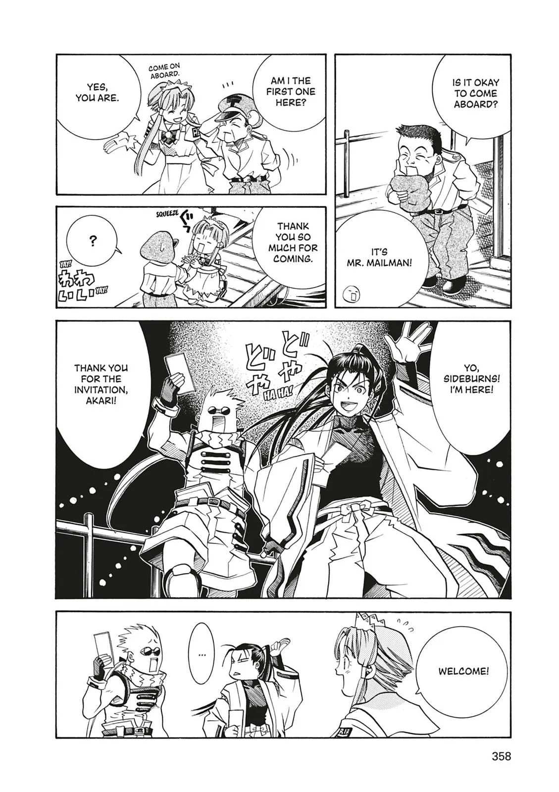 Read Aria (en) Manga Online