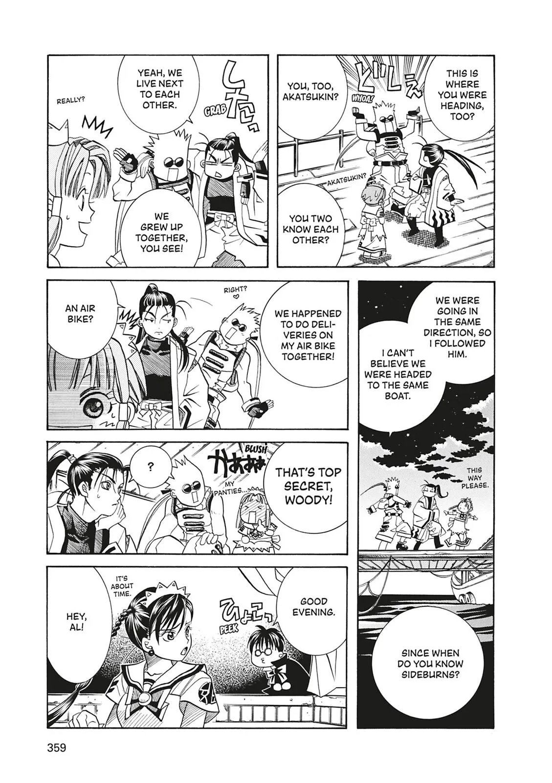 Read Aria (en) Manga Online