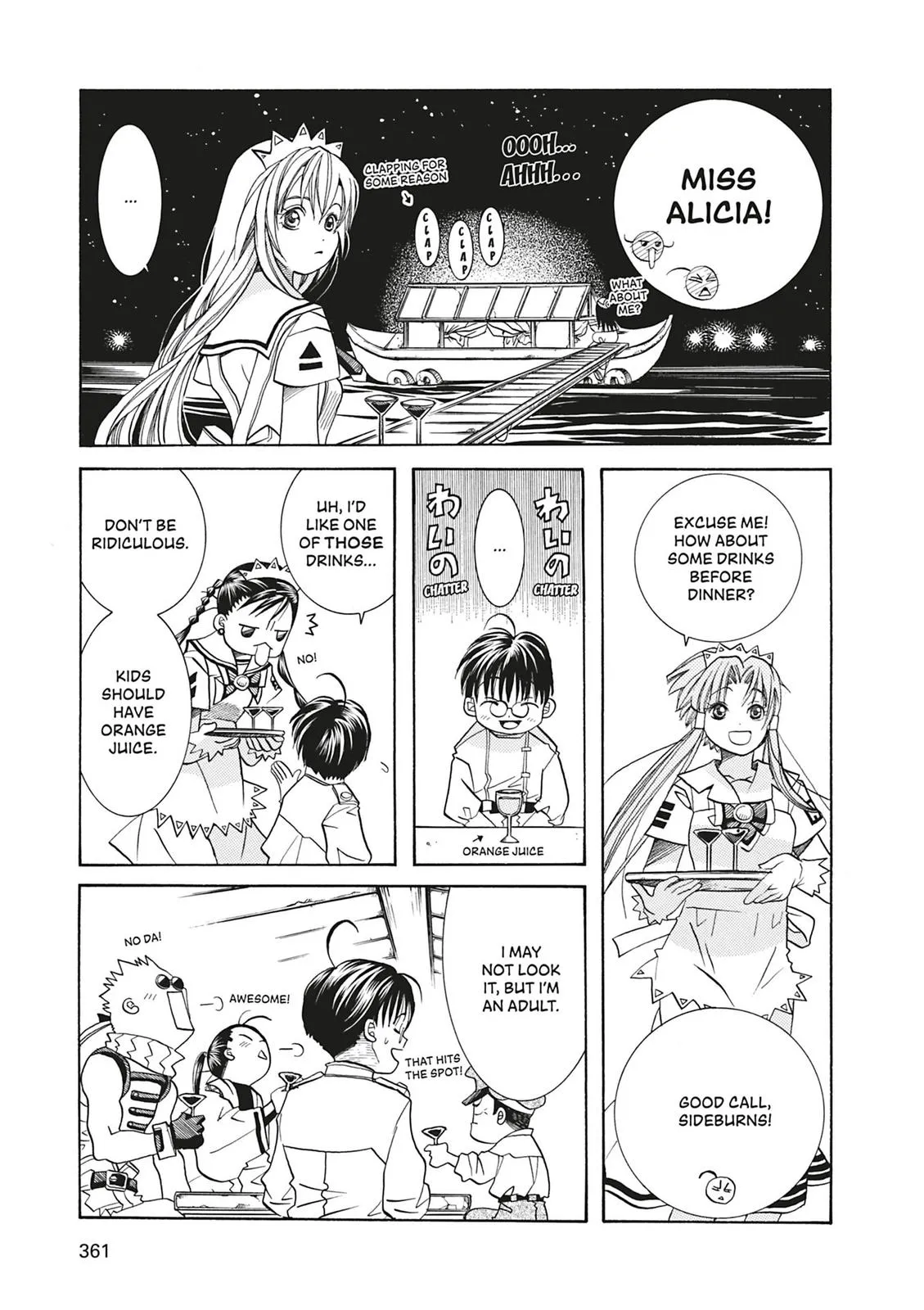 Read Aria (en) Manga Online