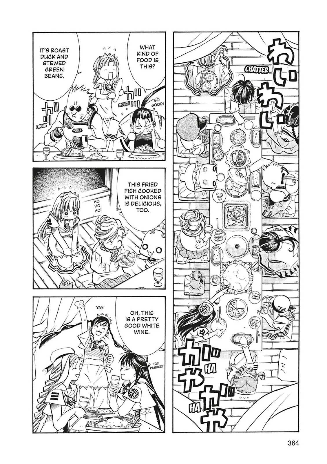 Read Aria (en) Manga Online