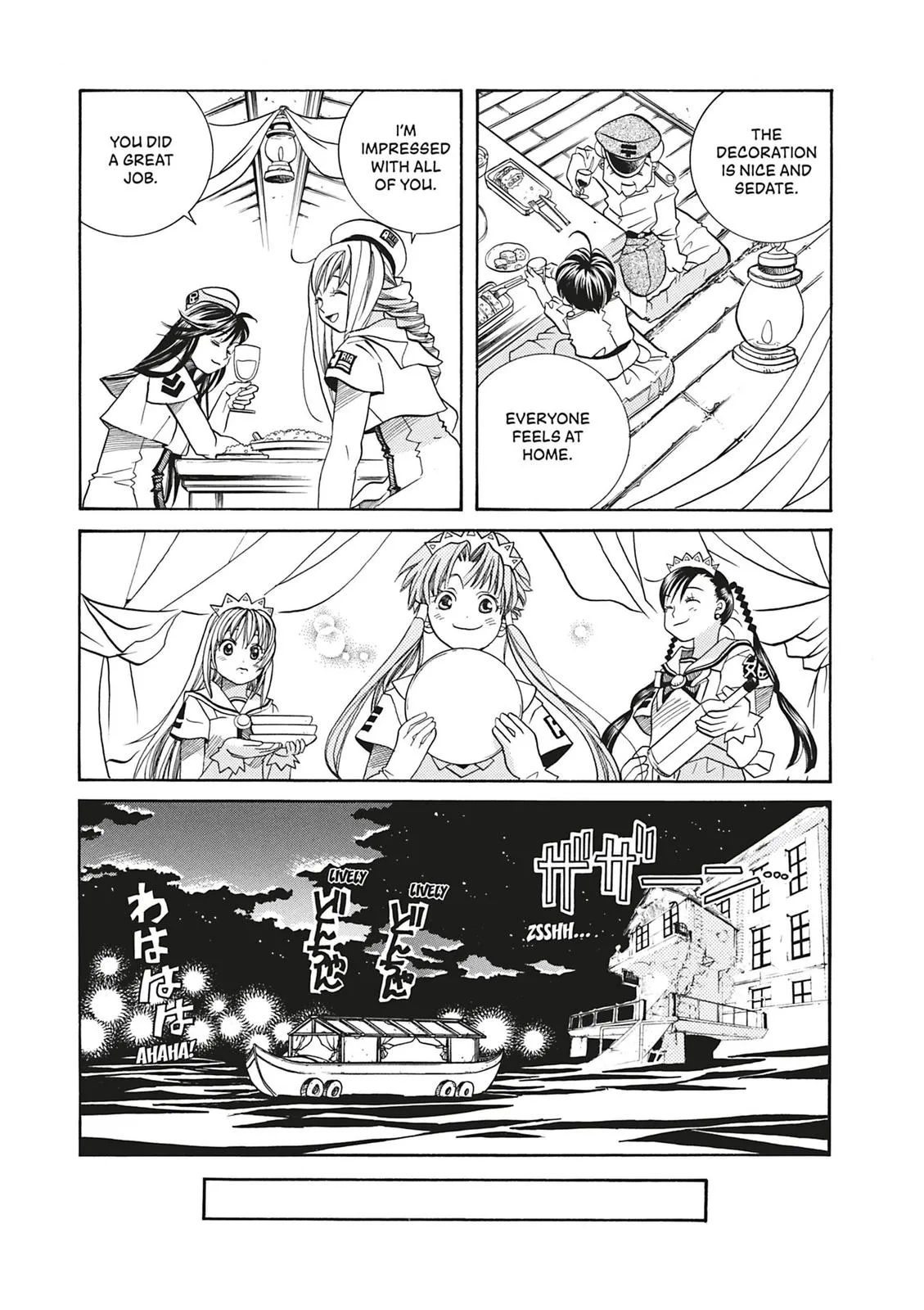 Read Aria (en) Manga Online