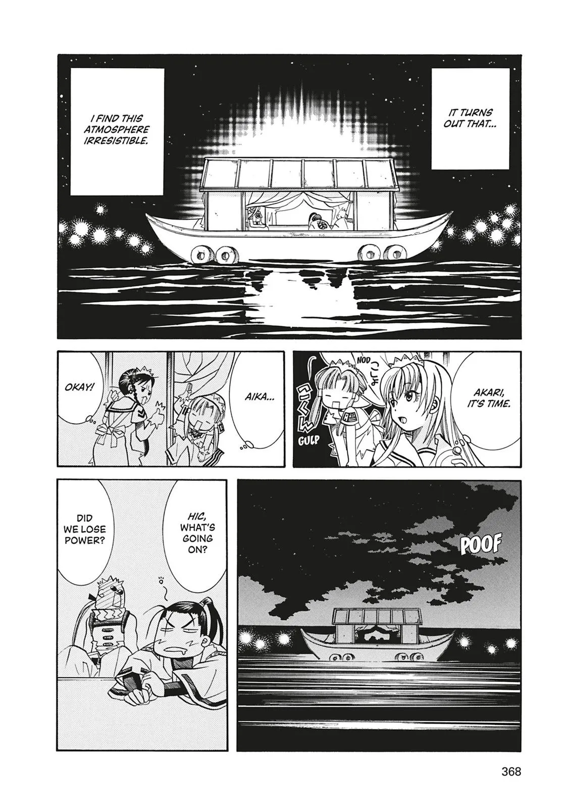 Read Aria (en) Manga Online