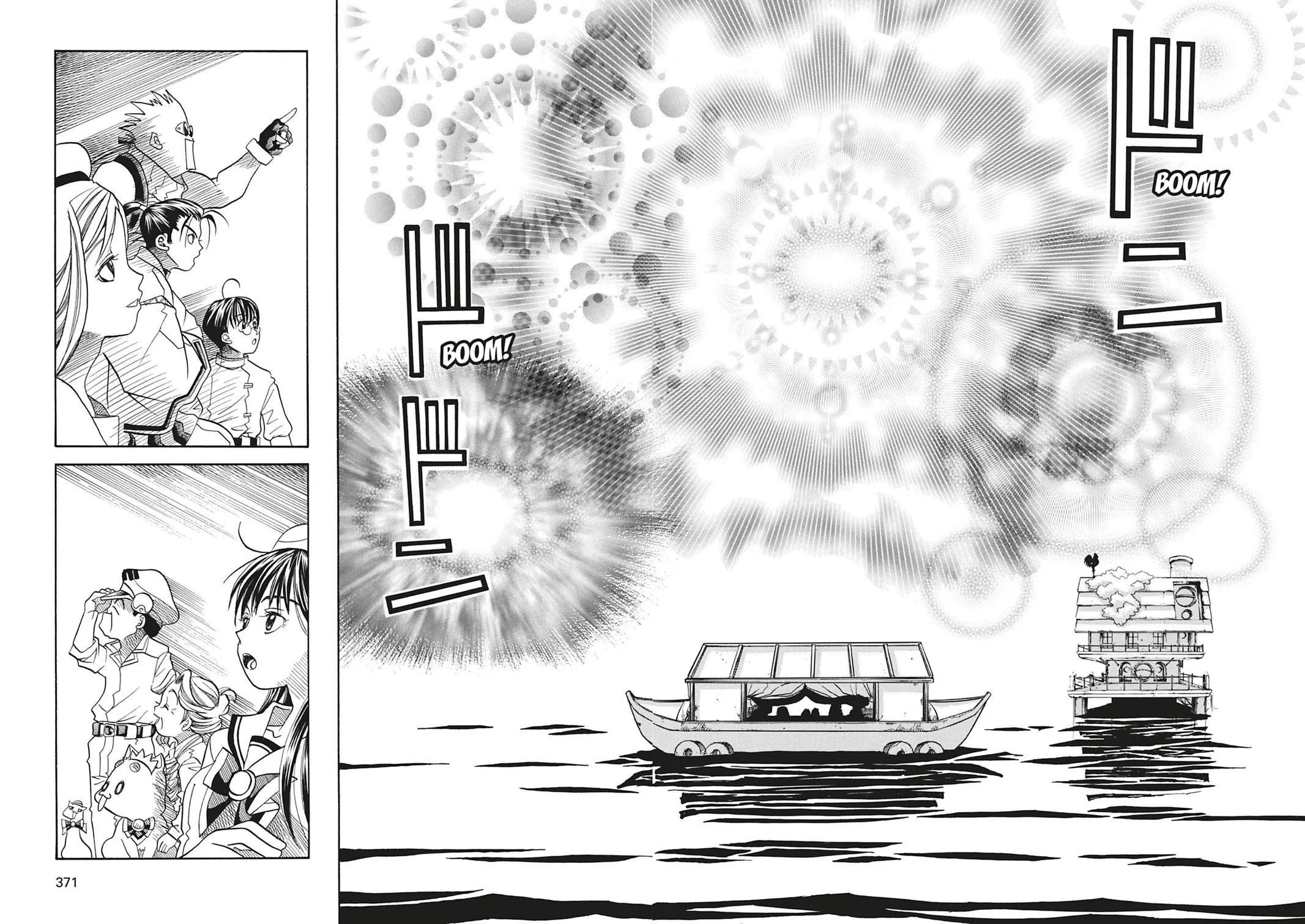 Read Aria (en) Manga Online