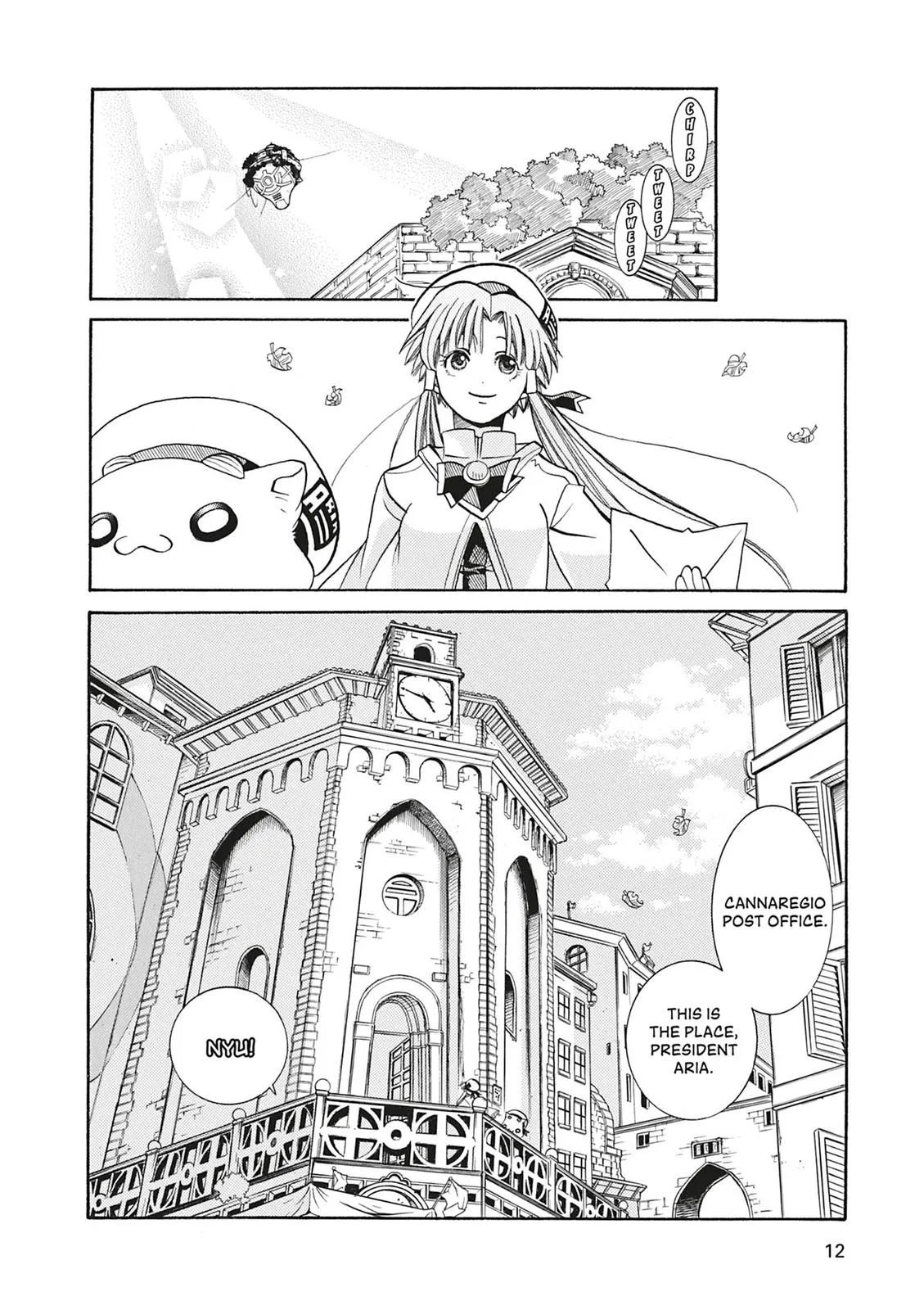 Read Aria (en) Manga Online