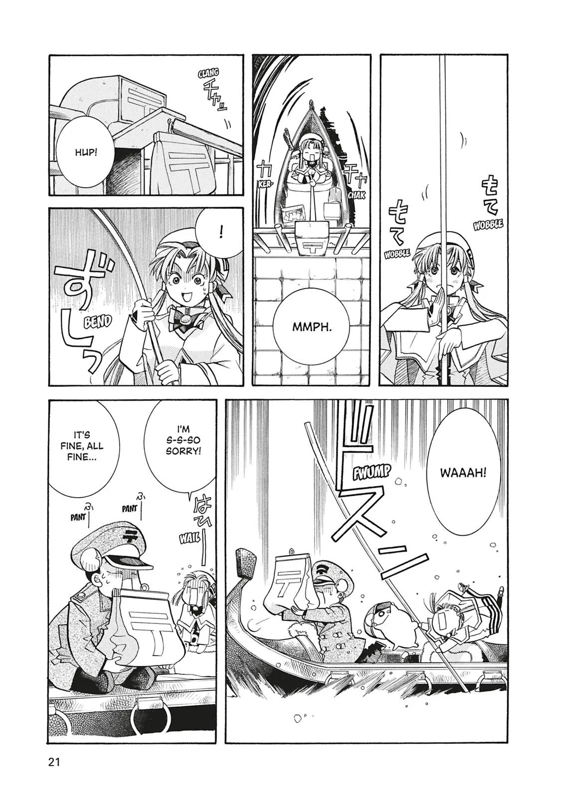 Read Aria (en) Manga Online