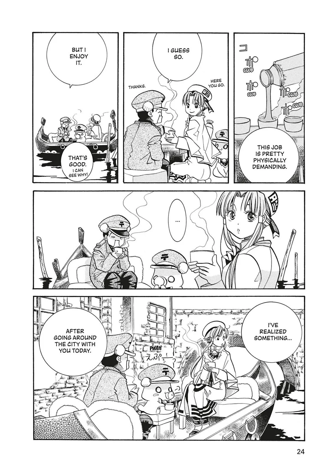 Read Aria (en) Manga Online